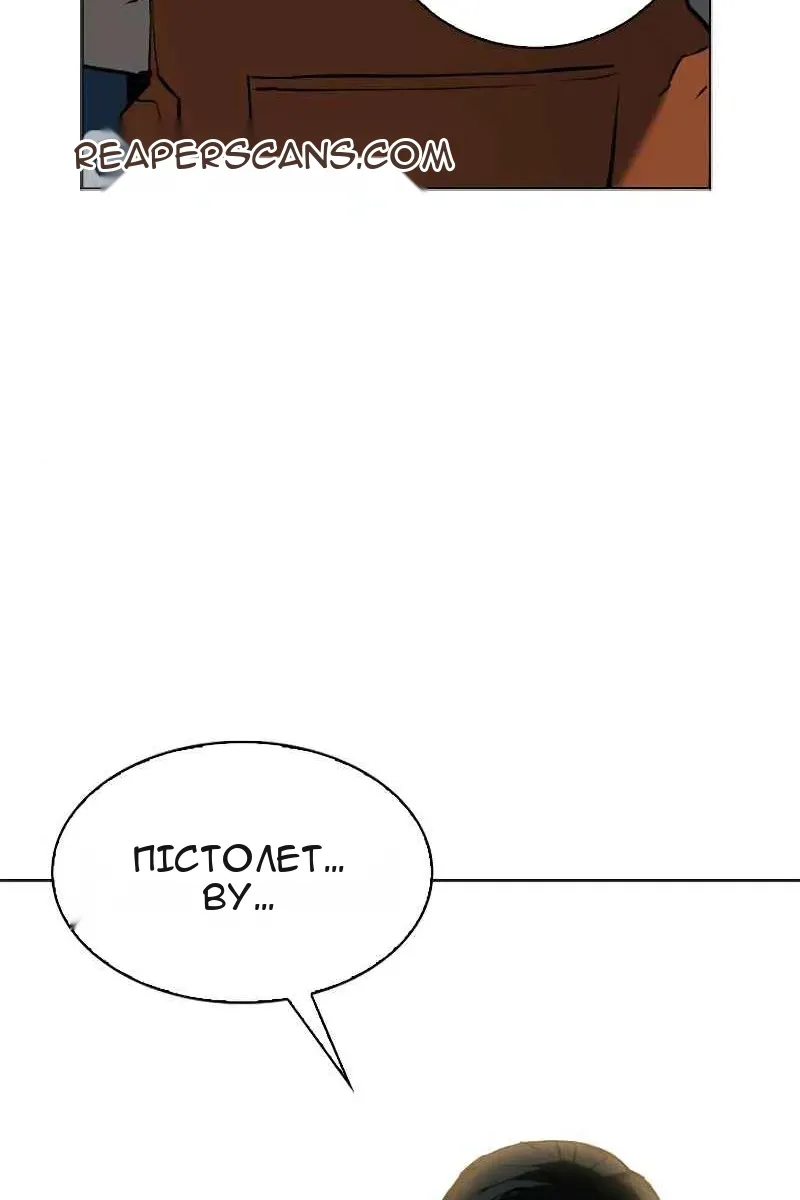 Сторінка 116
