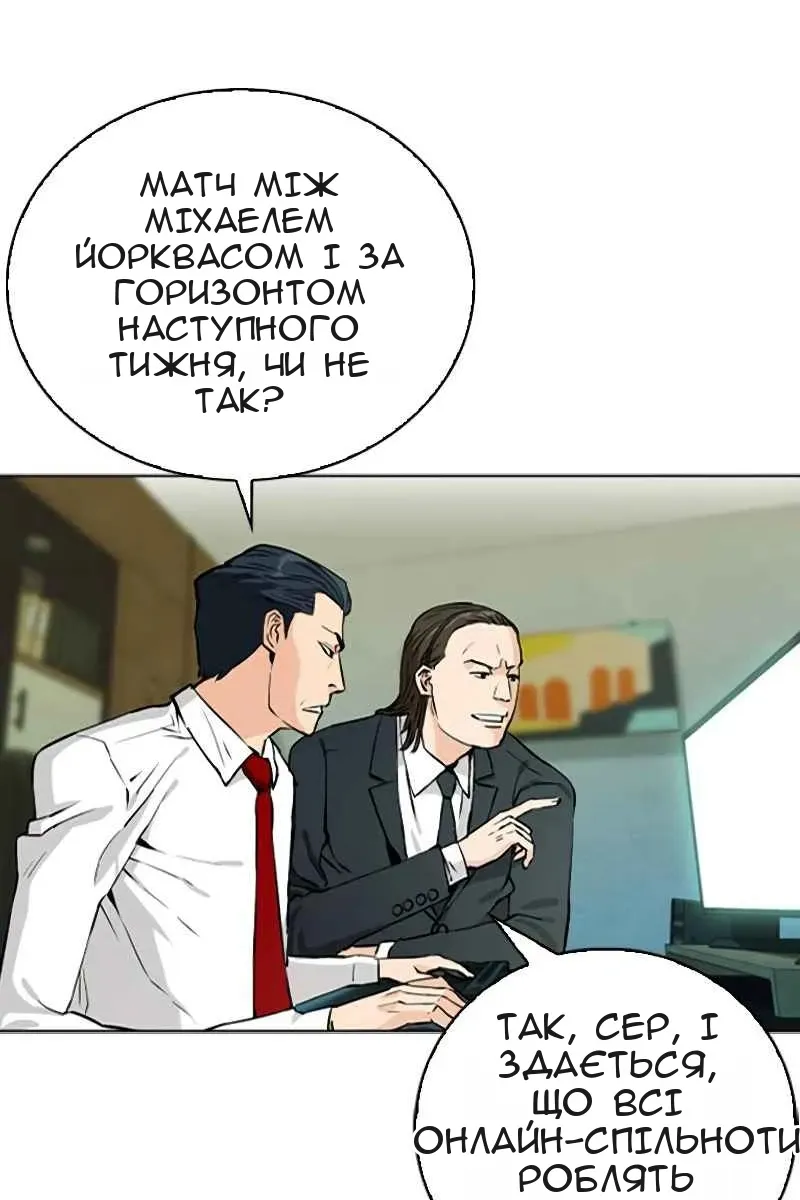 Сторінка 129