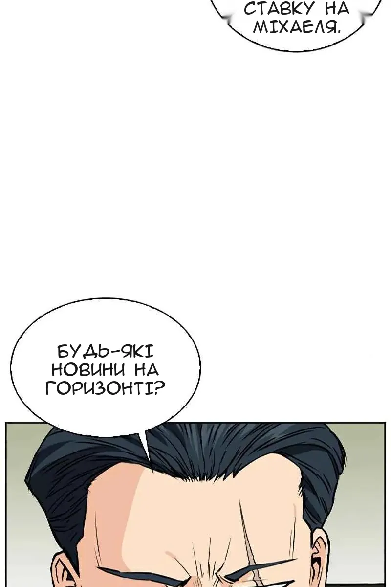Сторінка 130