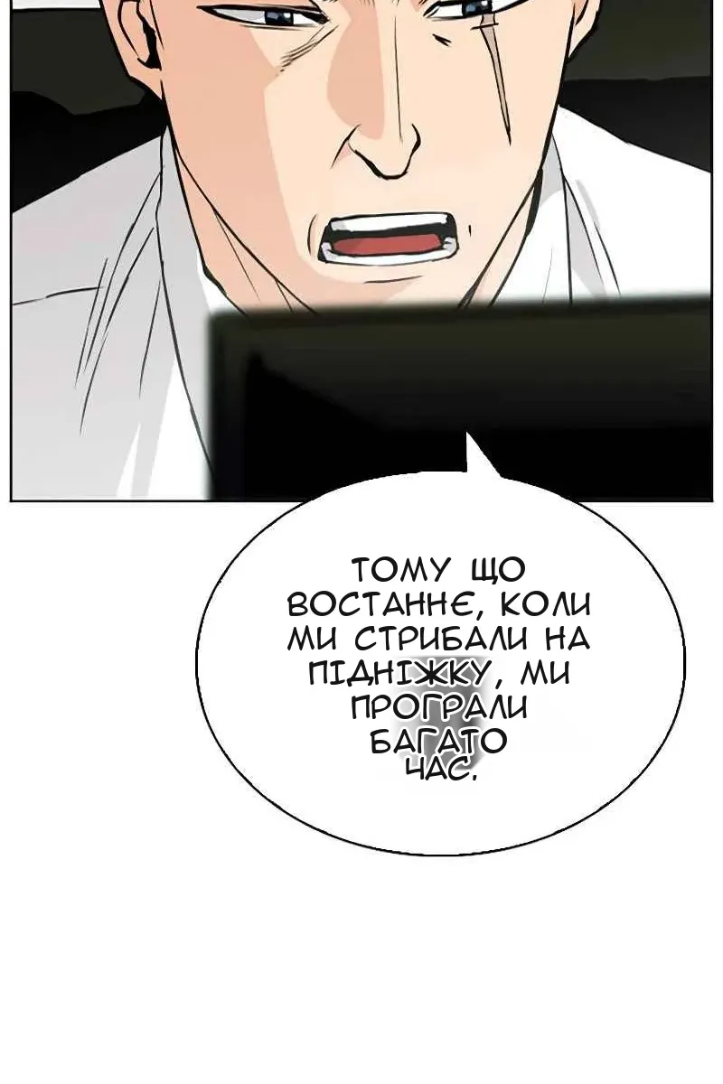 Сторінка 131