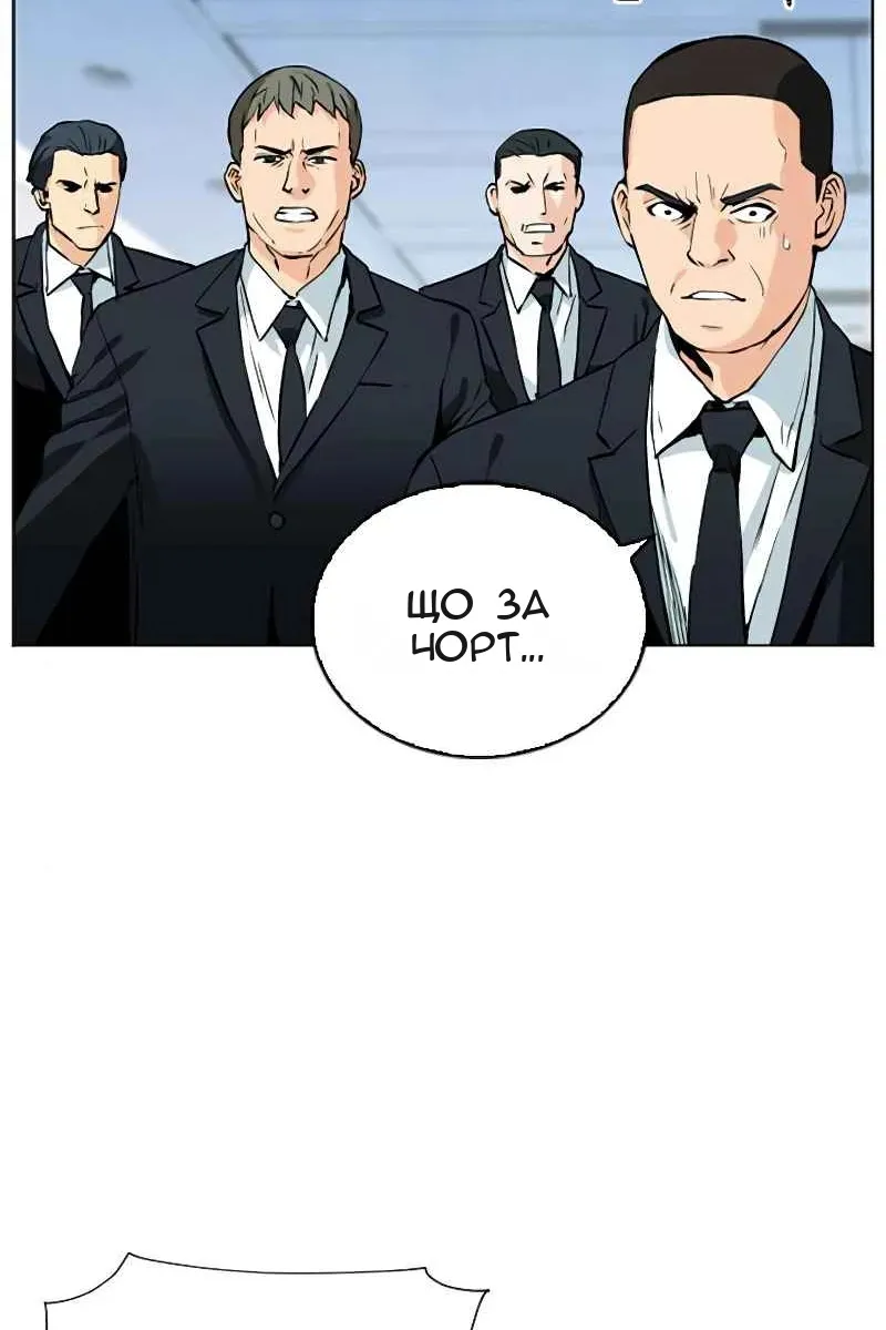 Сторінка 145