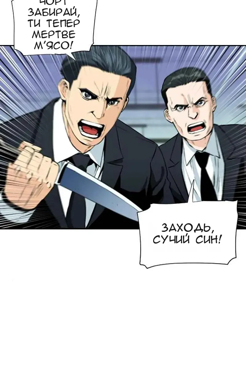Сторінка 150