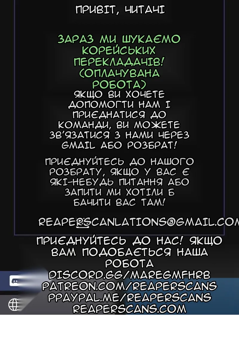 Сторінка 156