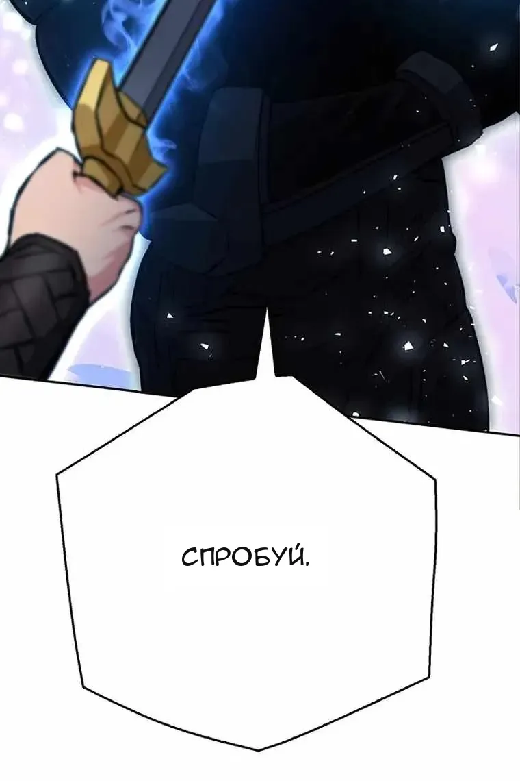 Сторінка 5