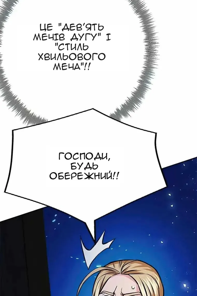 Сторінка 13
