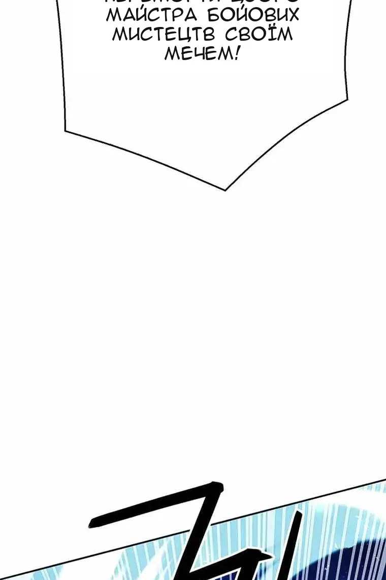 Сторінка 15