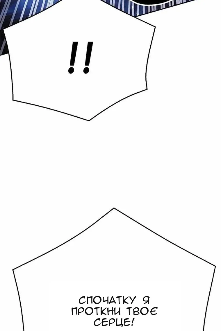 Сторінка 18