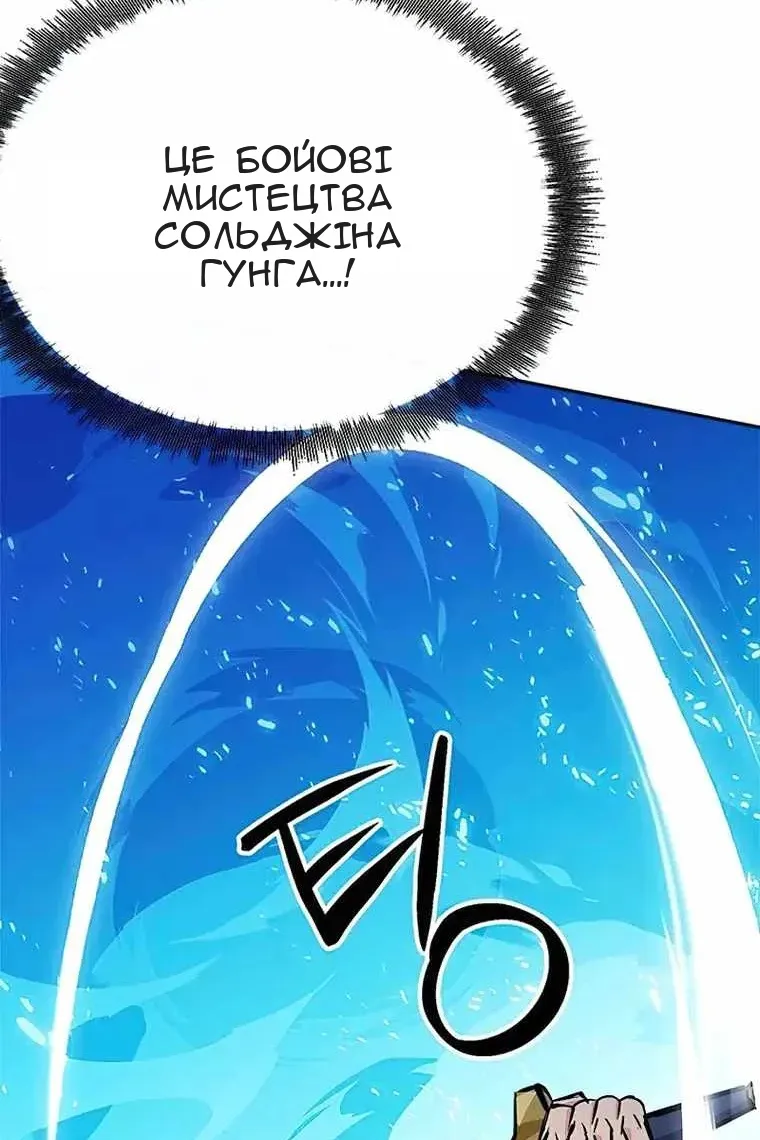 Сторінка 24