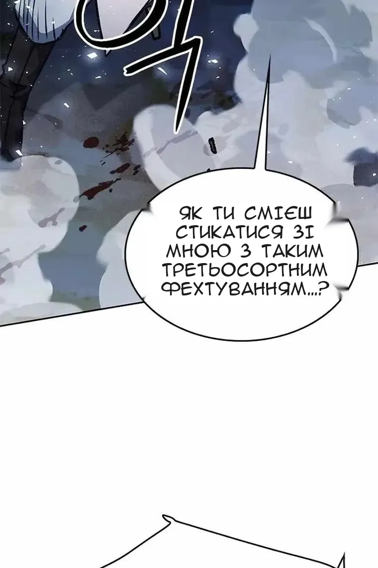 Сторінка 32