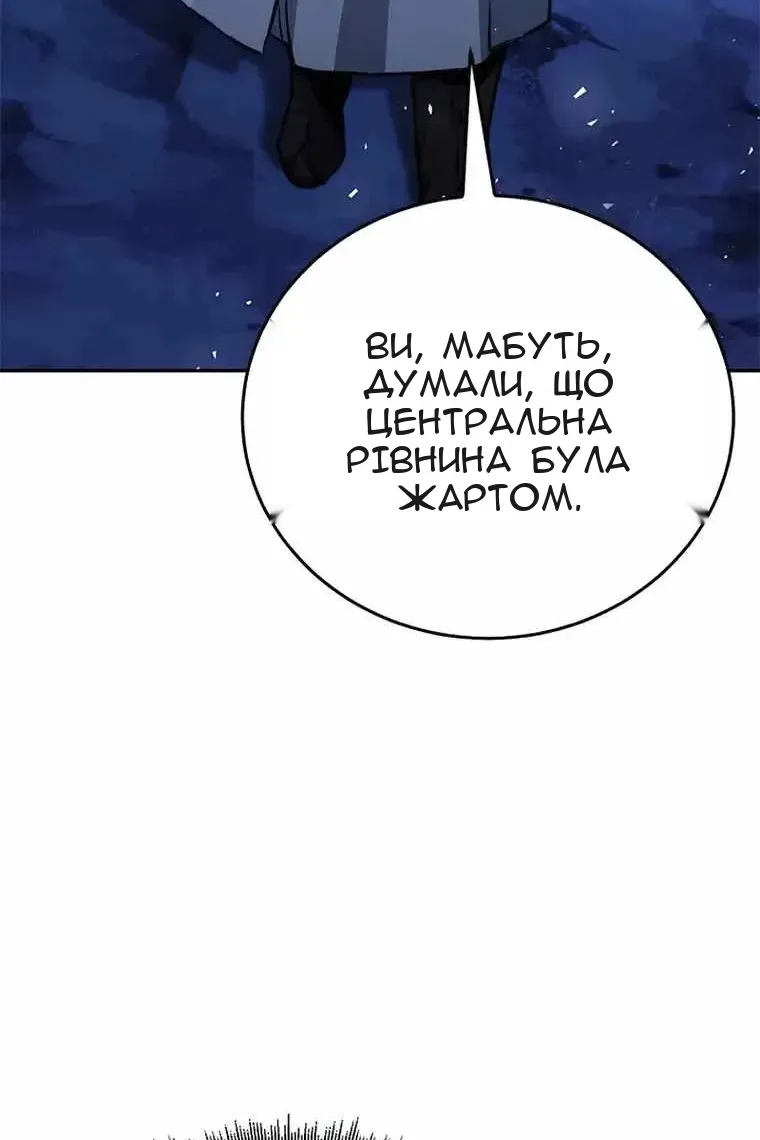 Сторінка 51