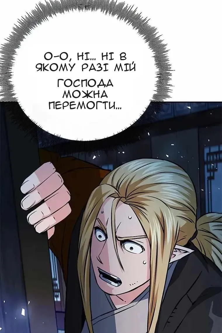 Сторінка 52