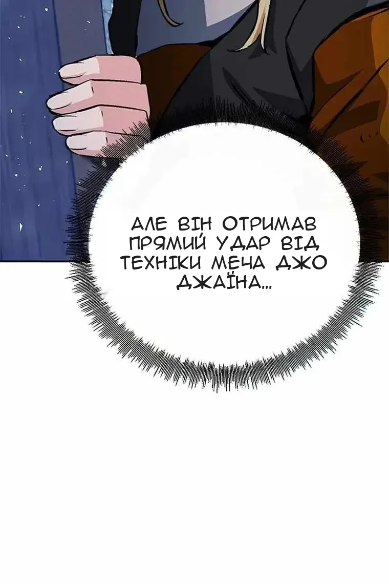 Сторінка 53