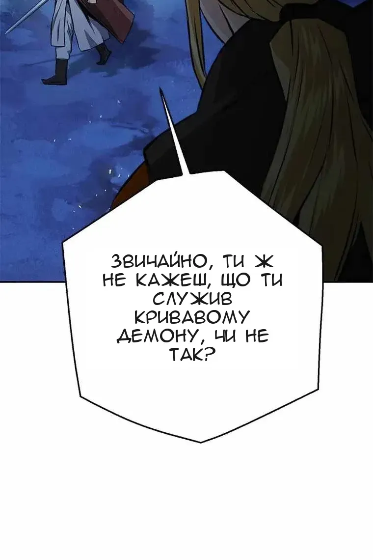 Сторінка 55