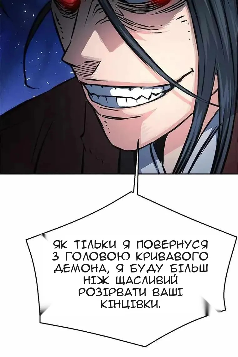 Сторінка 57
