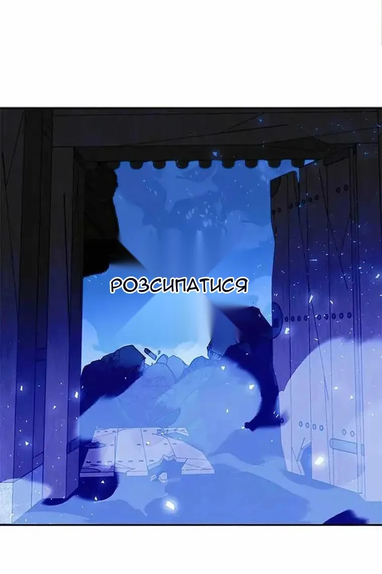 Сторінка 60