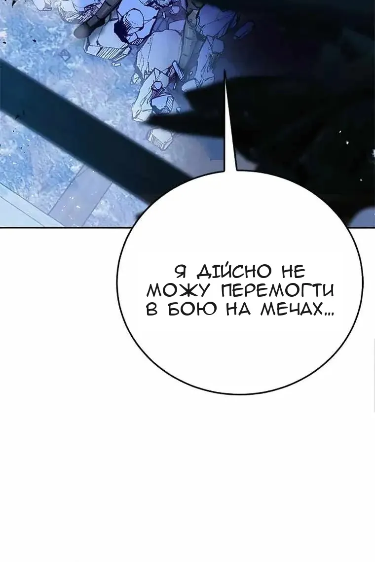 Сторінка 62
