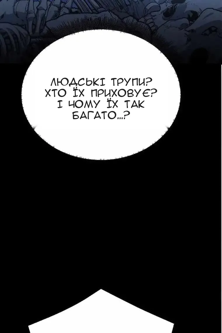 Сторінка 64