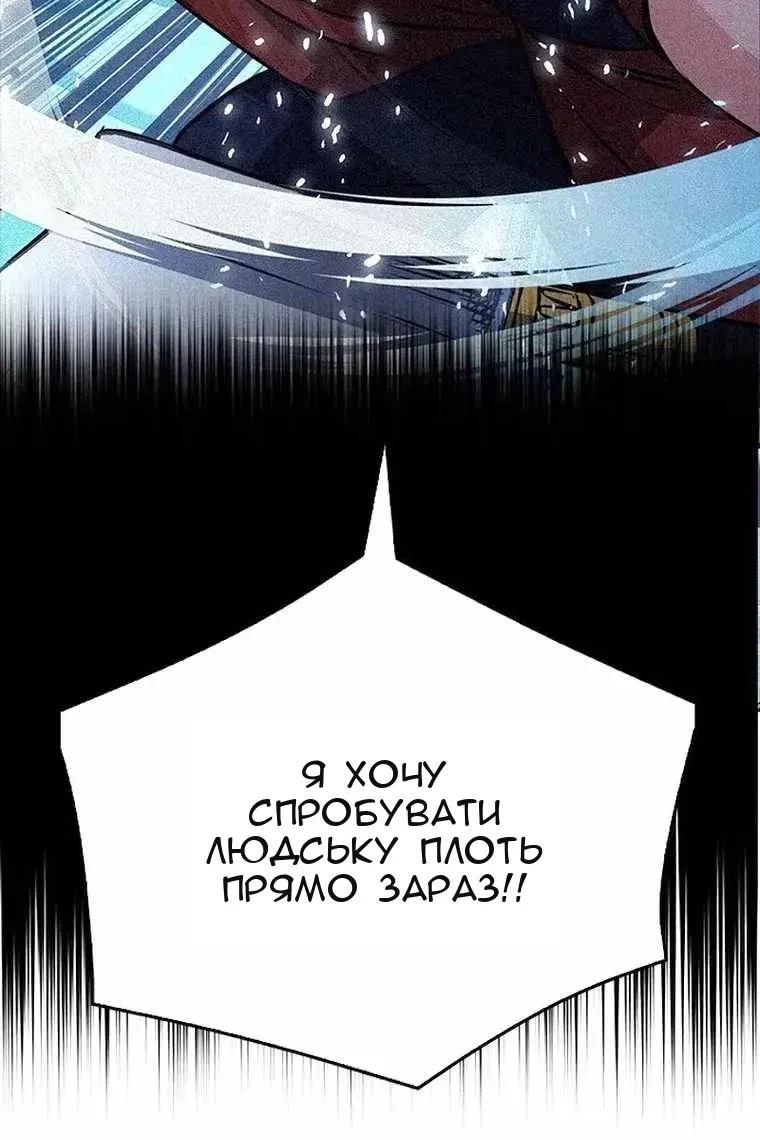 Сторінка 66