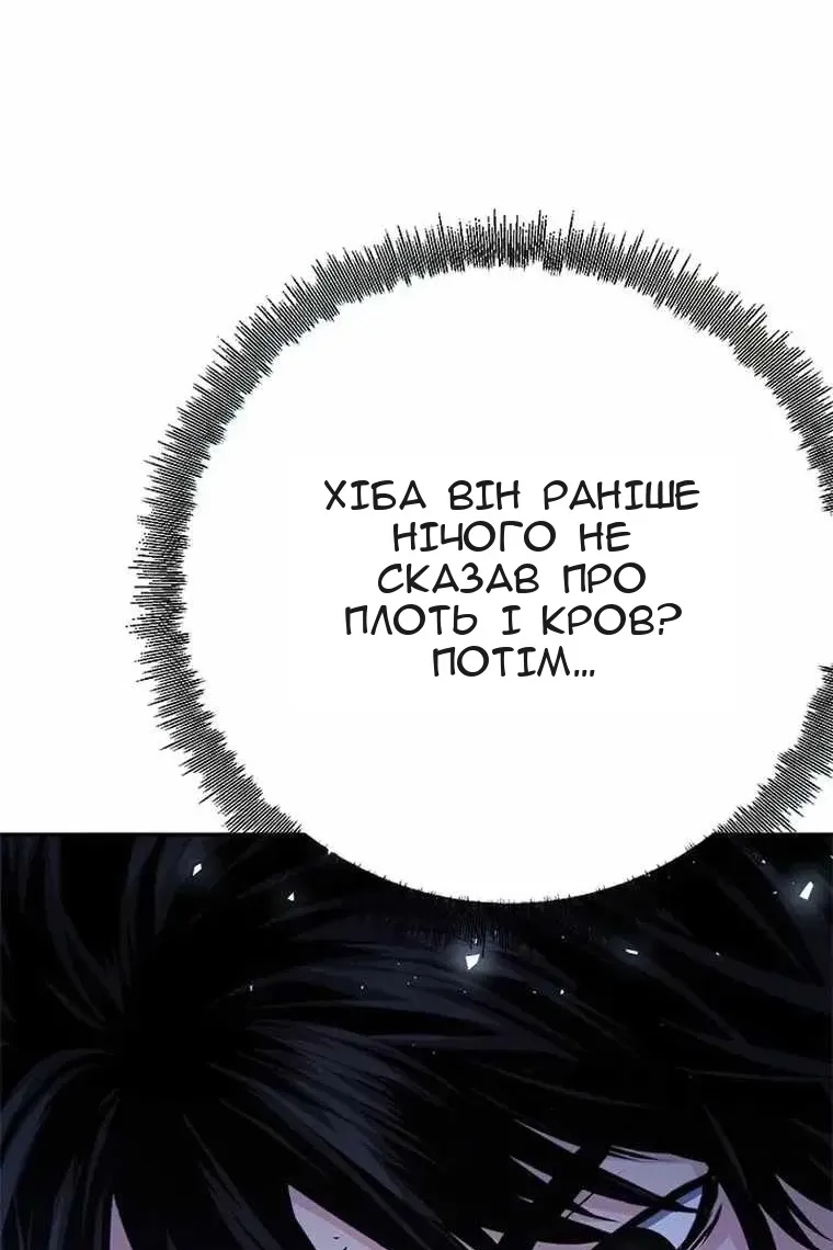 Сторінка 67