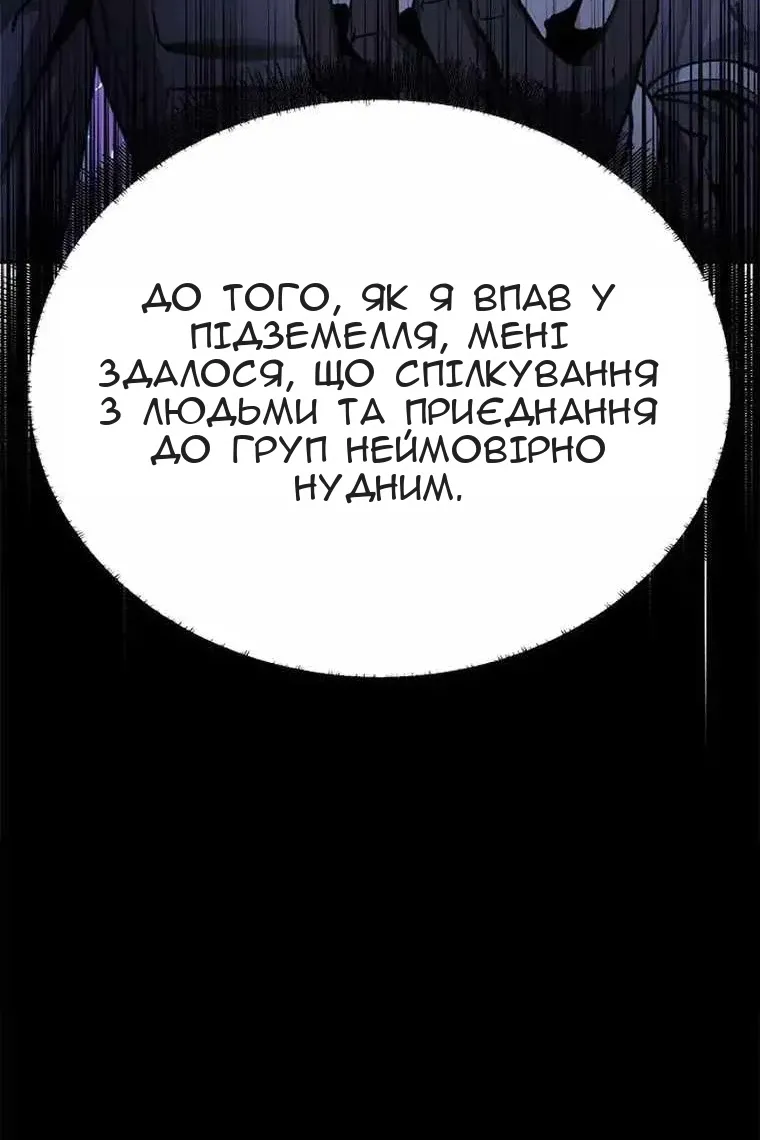 Сторінка 71