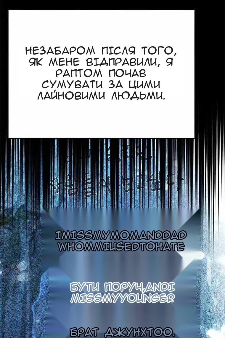 Сторінка 72