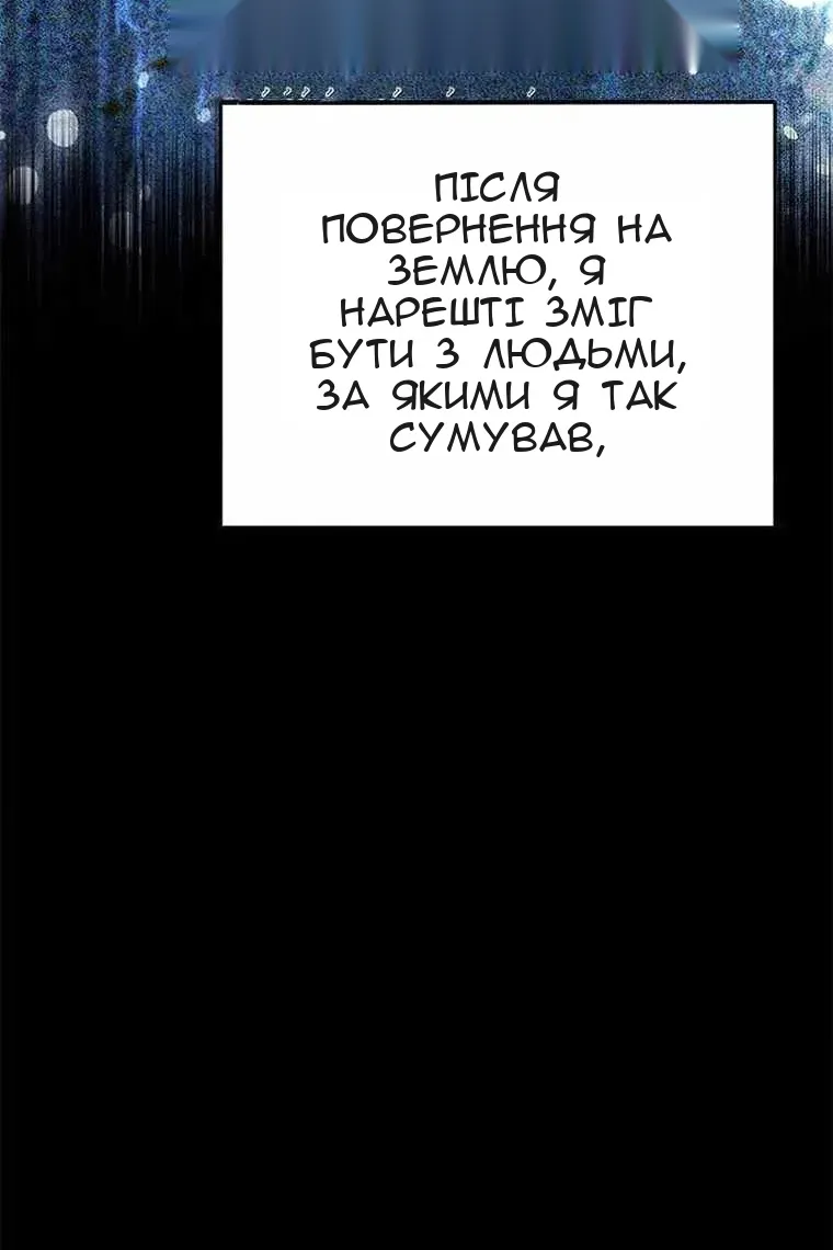 Сторінка 73