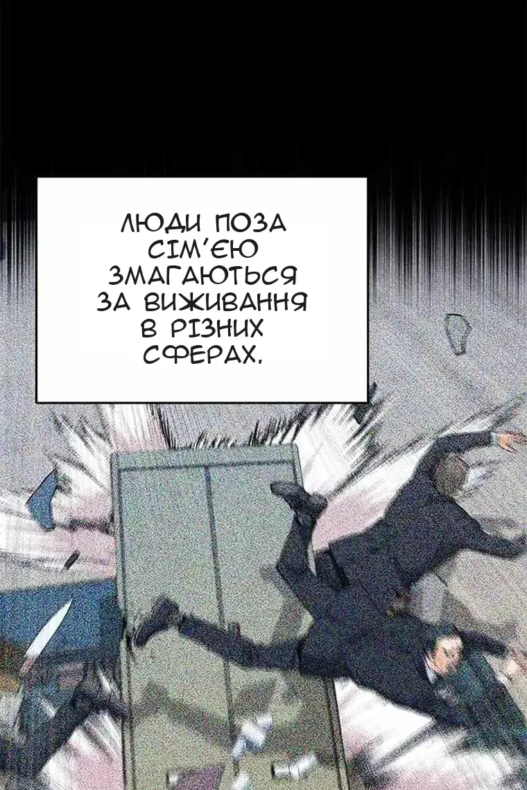 Сторінка 74