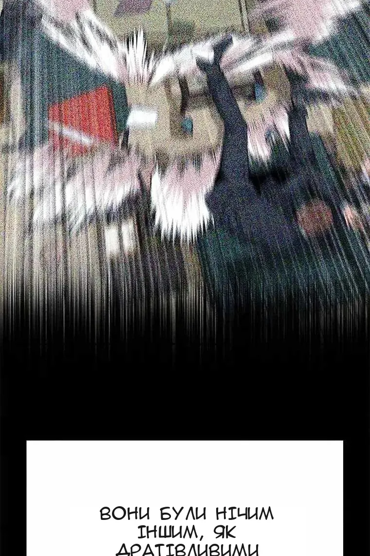 Сторінка 75