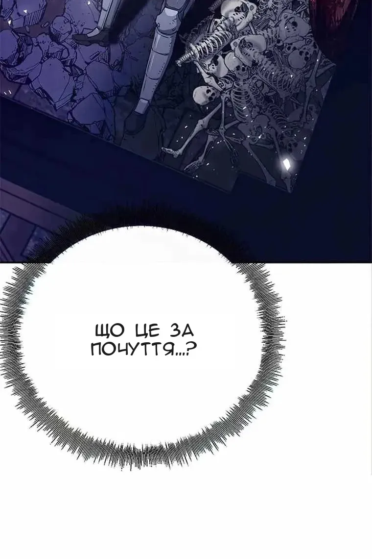 Сторінка 78