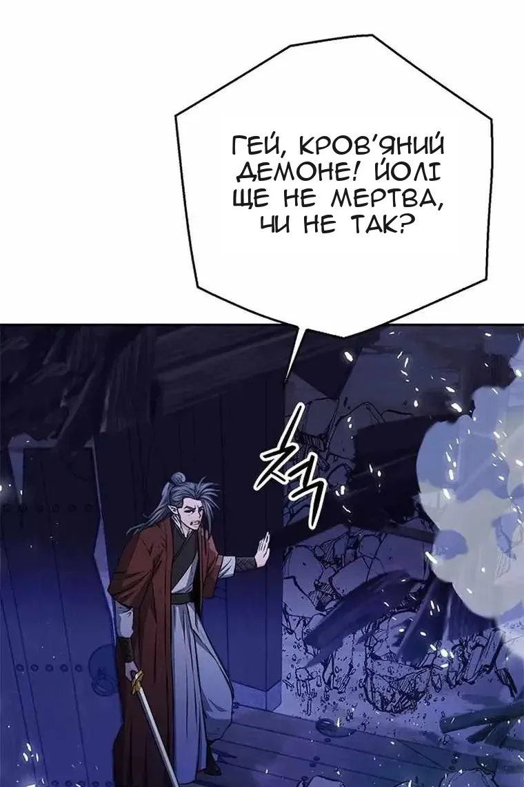 Сторінка 79