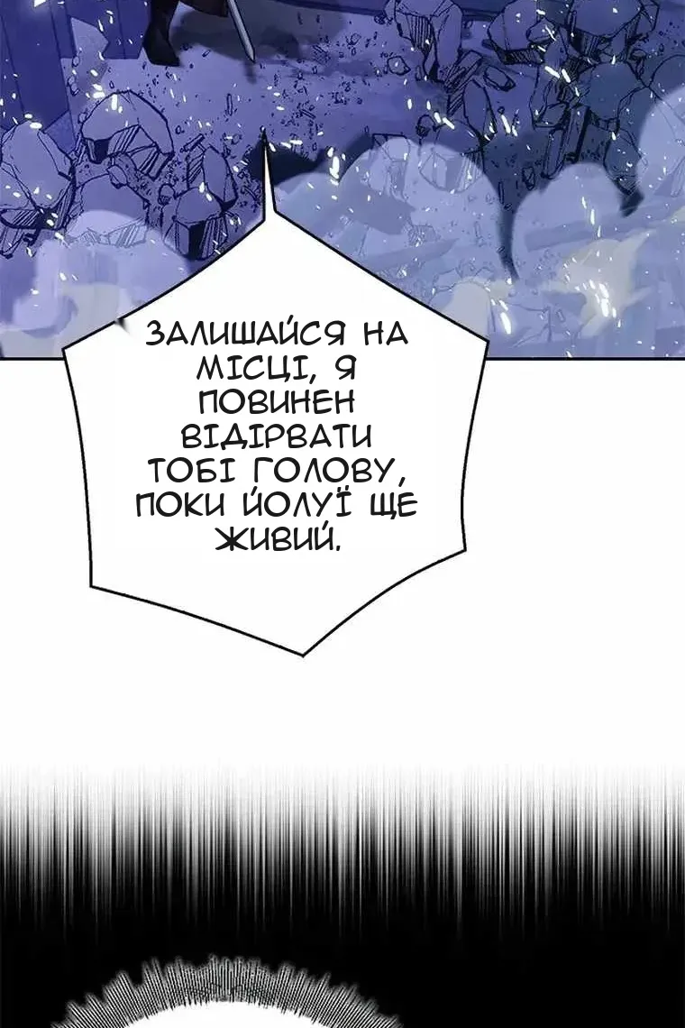 Сторінка 80