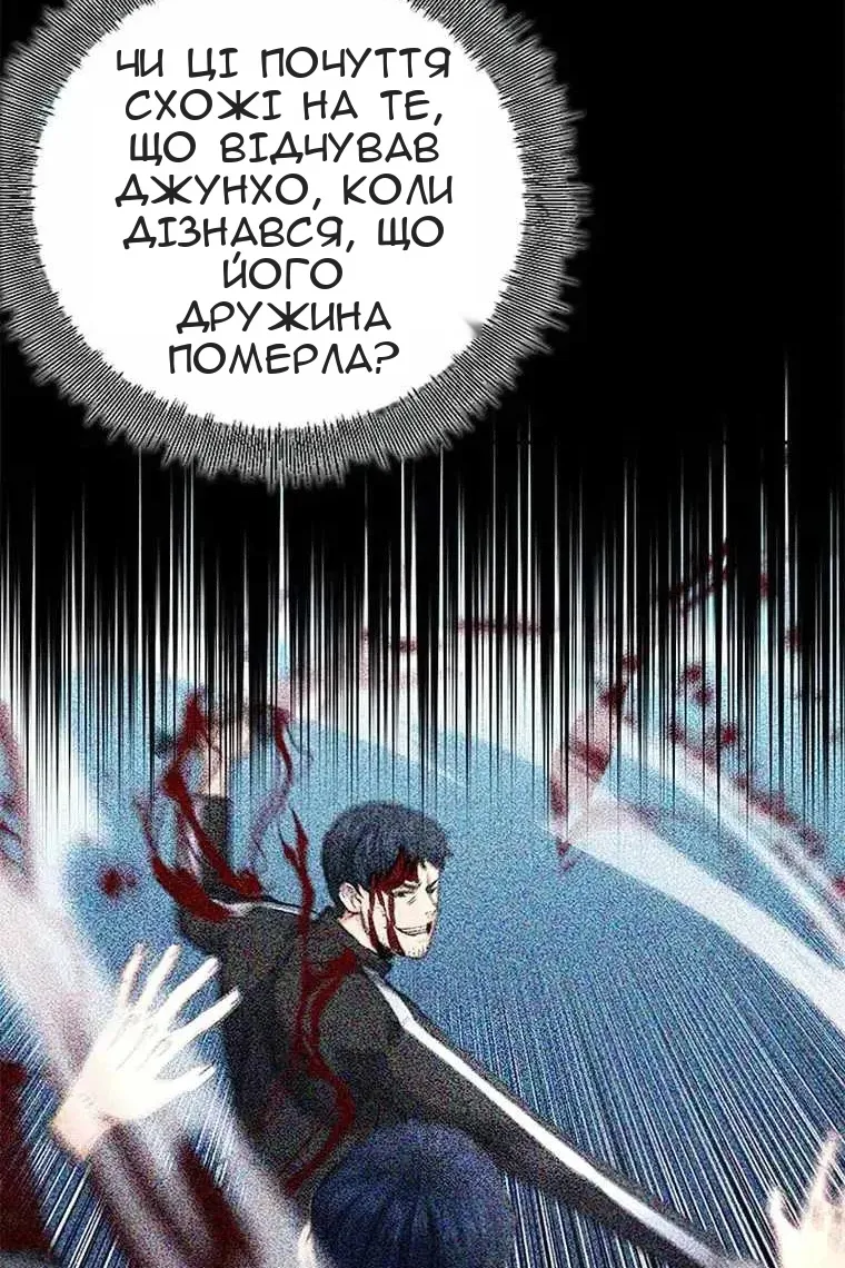 Сторінка 81