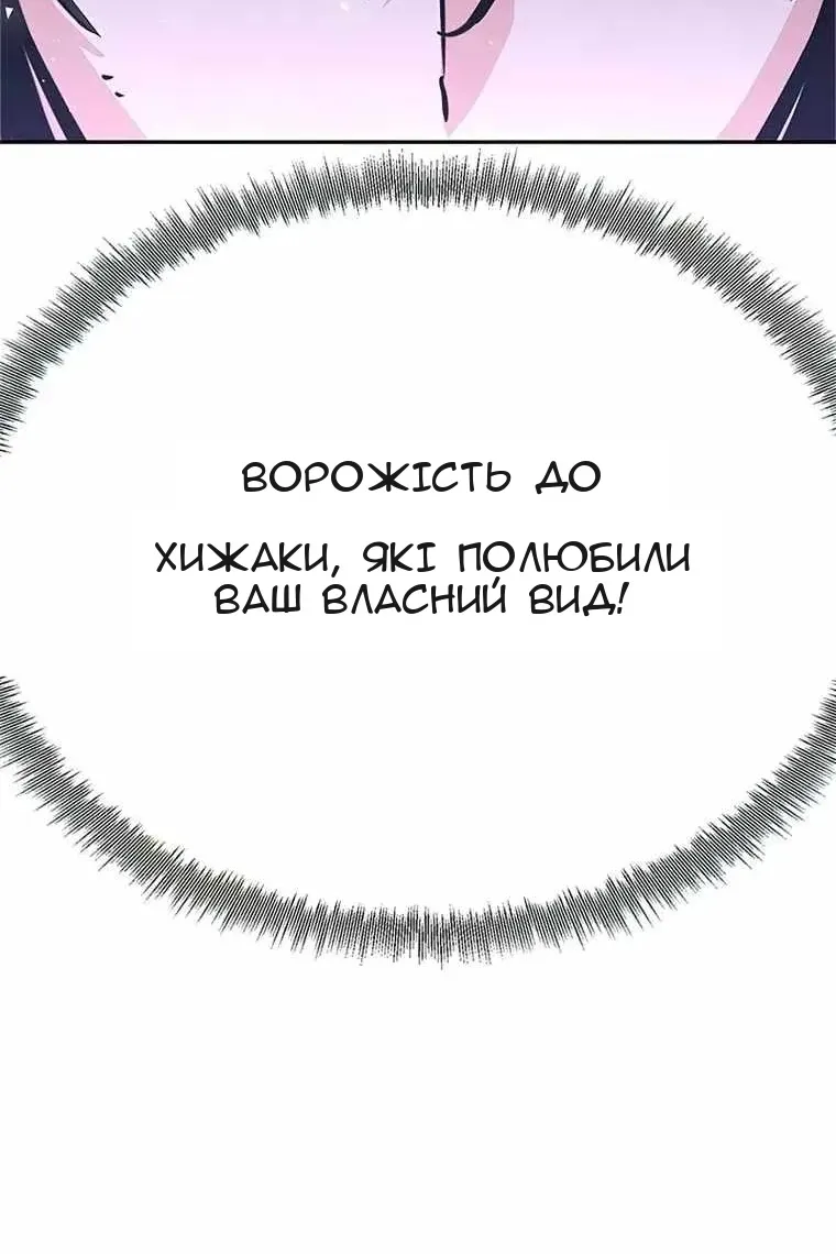 Сторінка 84