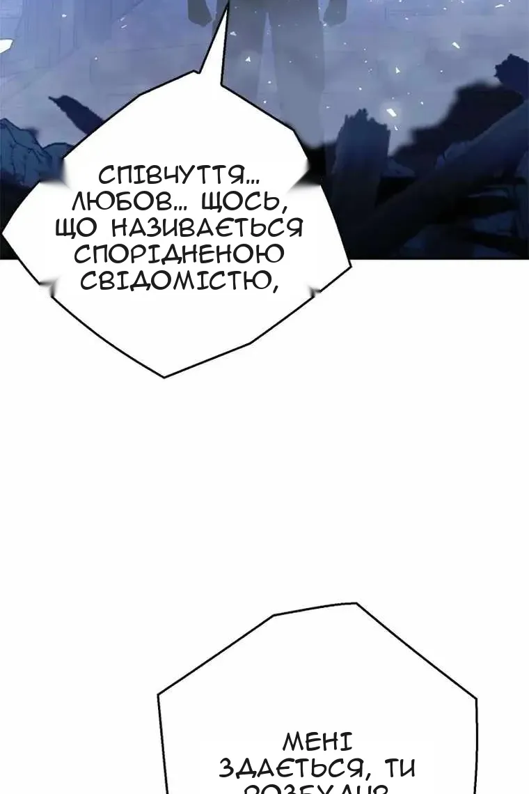 Сторінка 88