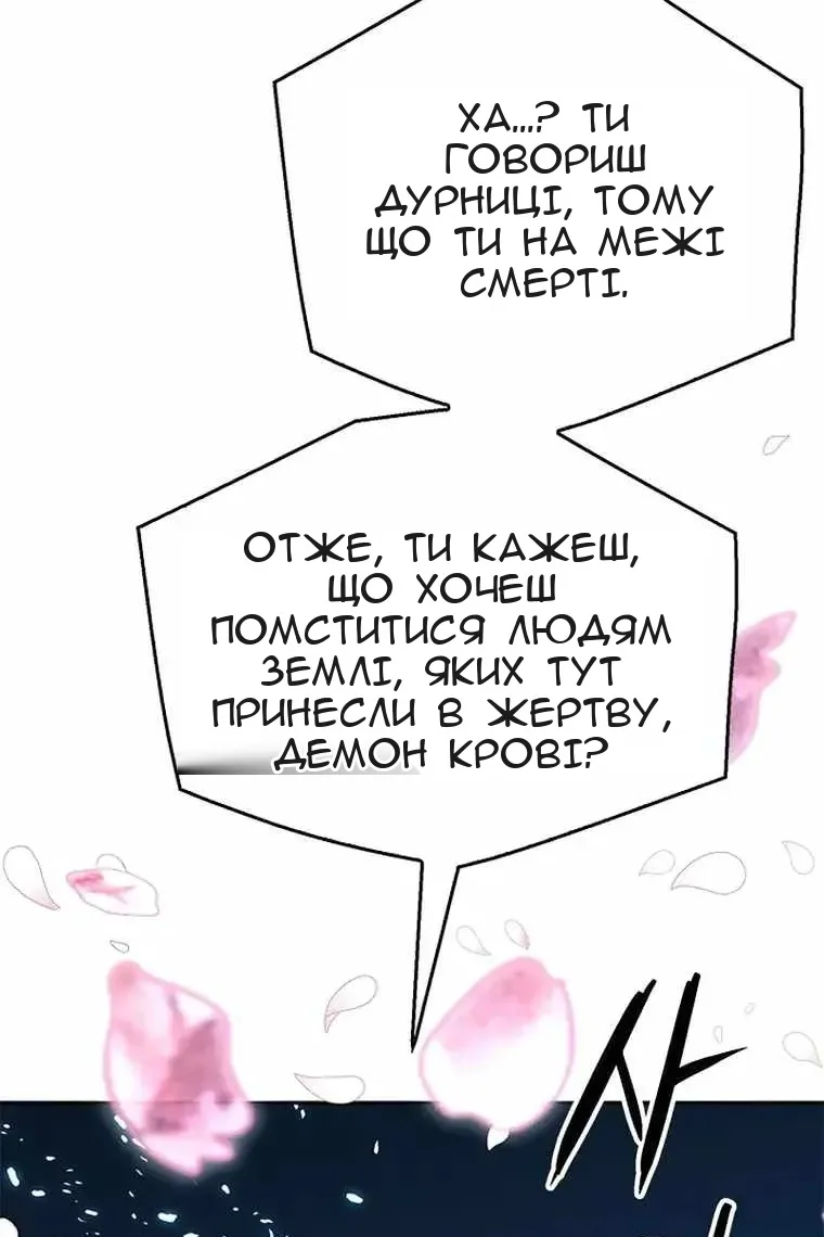Сторінка 91