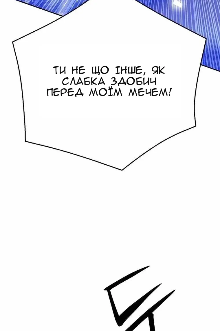 Сторінка 97