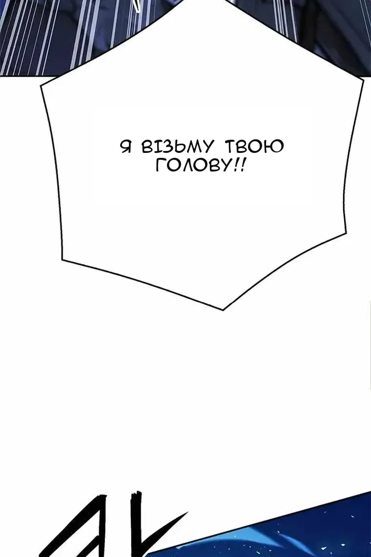 Сторінка 100