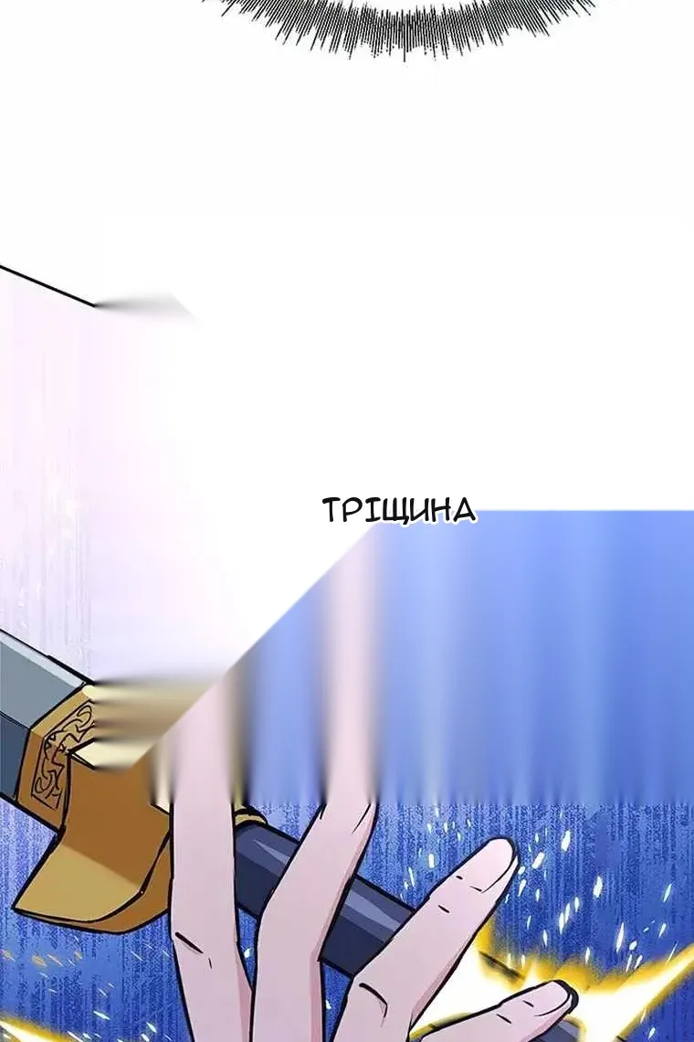 Сторінка 103