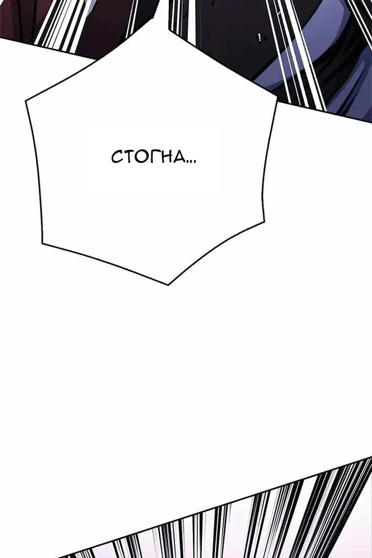 Сторінка 111