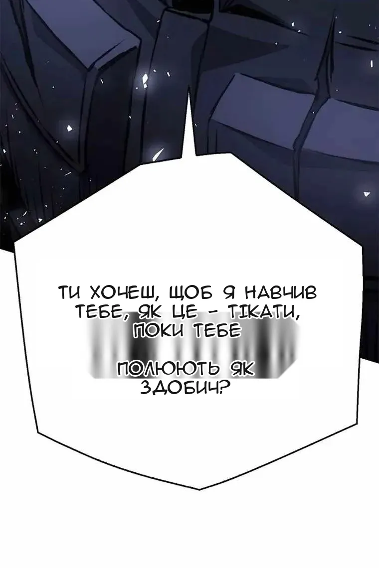 Сторінка 113