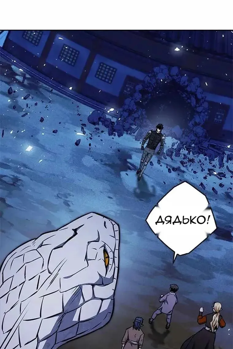 Сторінка 122