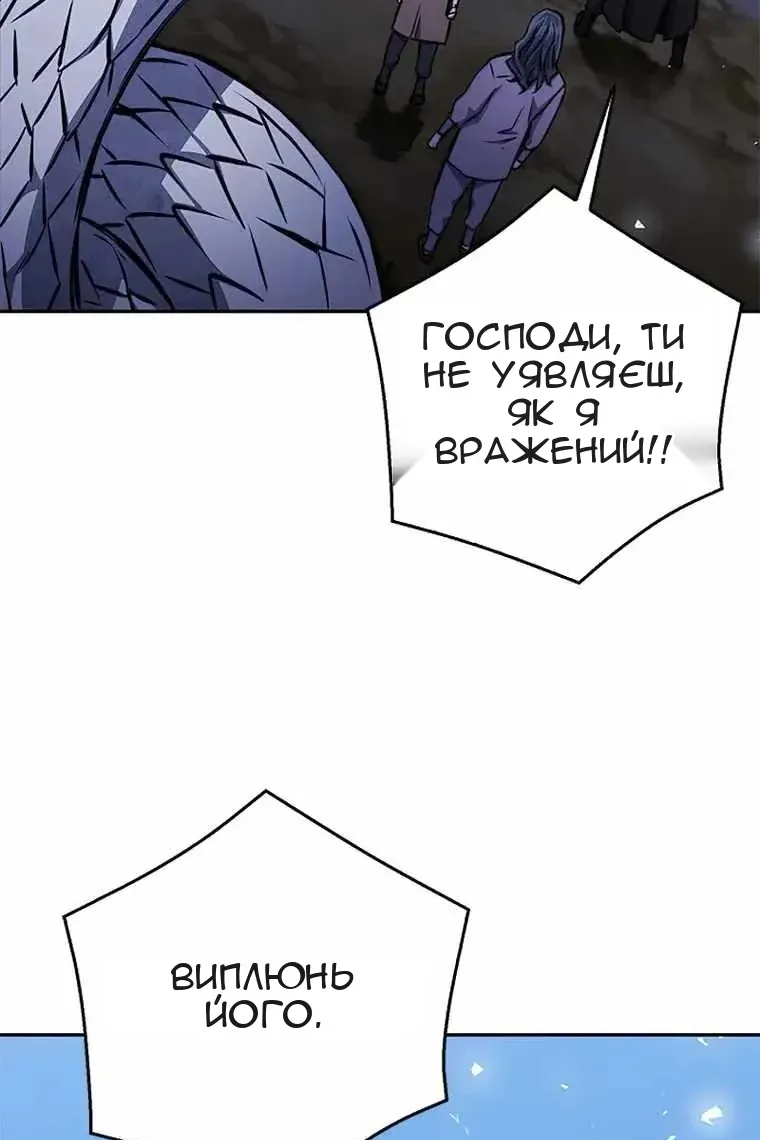 Сторінка 123
