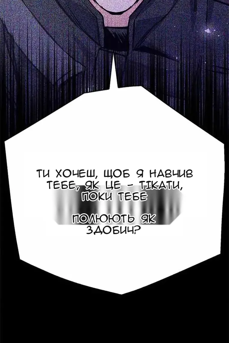 Сторінка 139