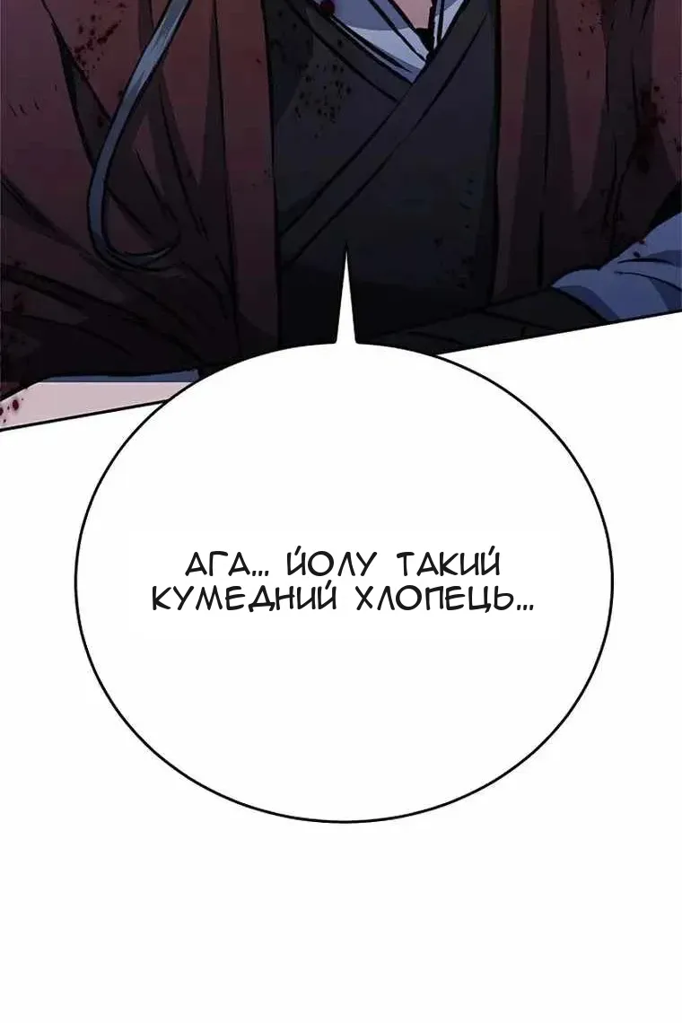 Сторінка 141