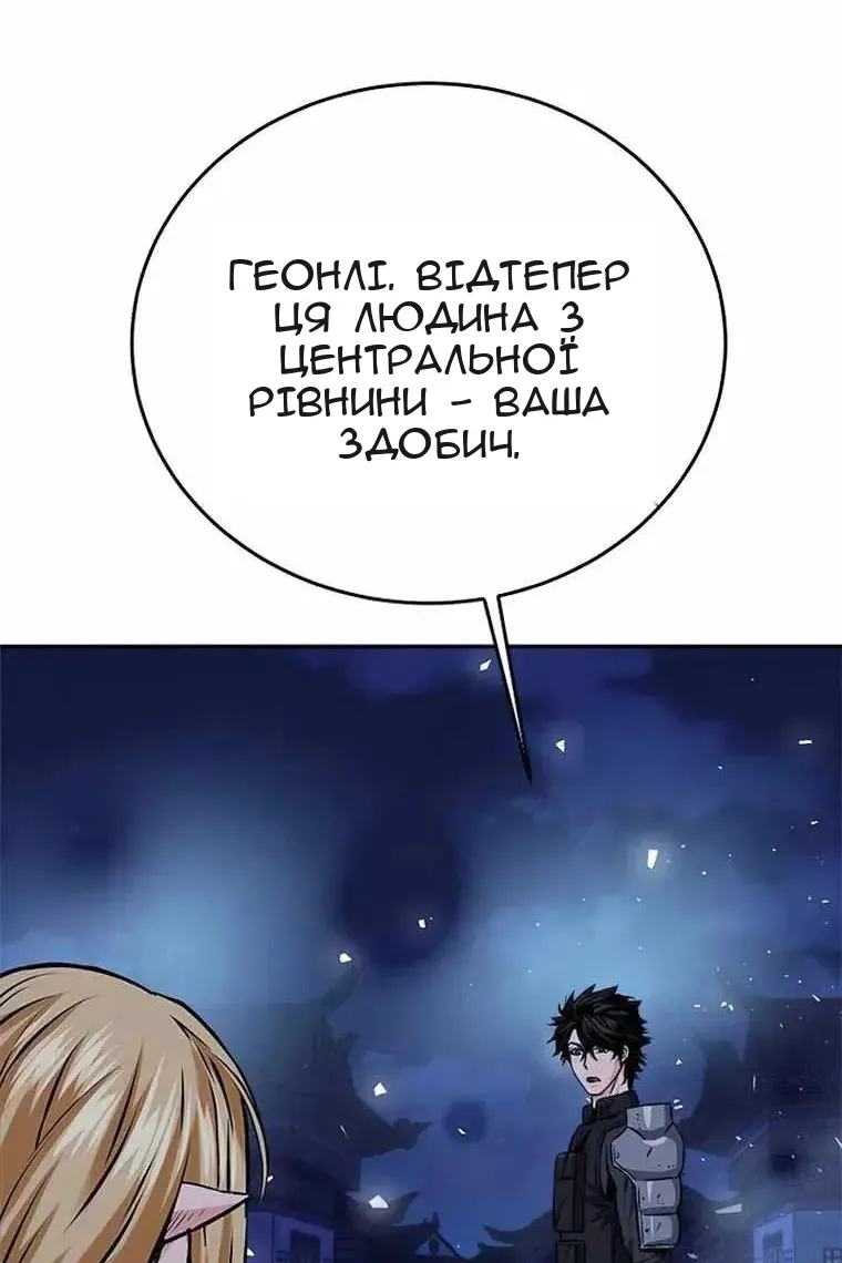 Сторінка 142