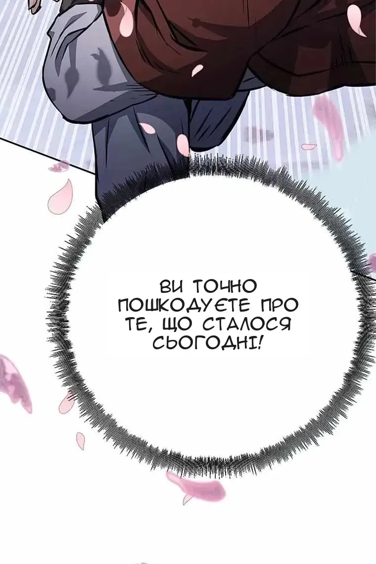 Сторінка 148