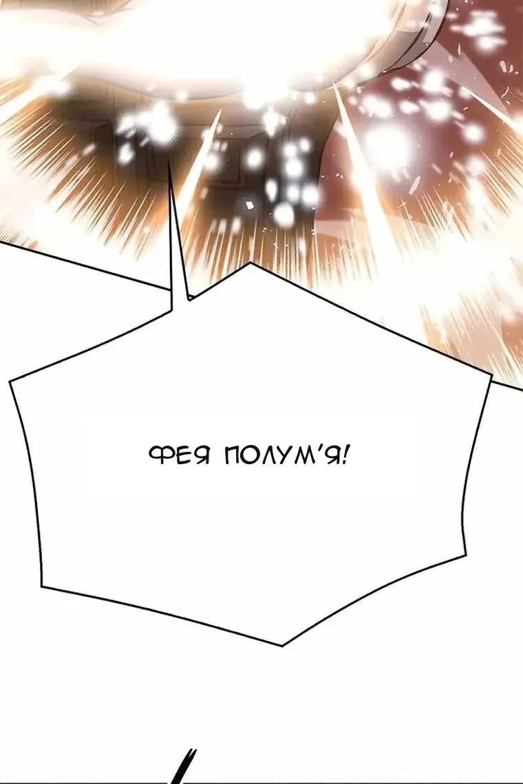 Сторінка 153