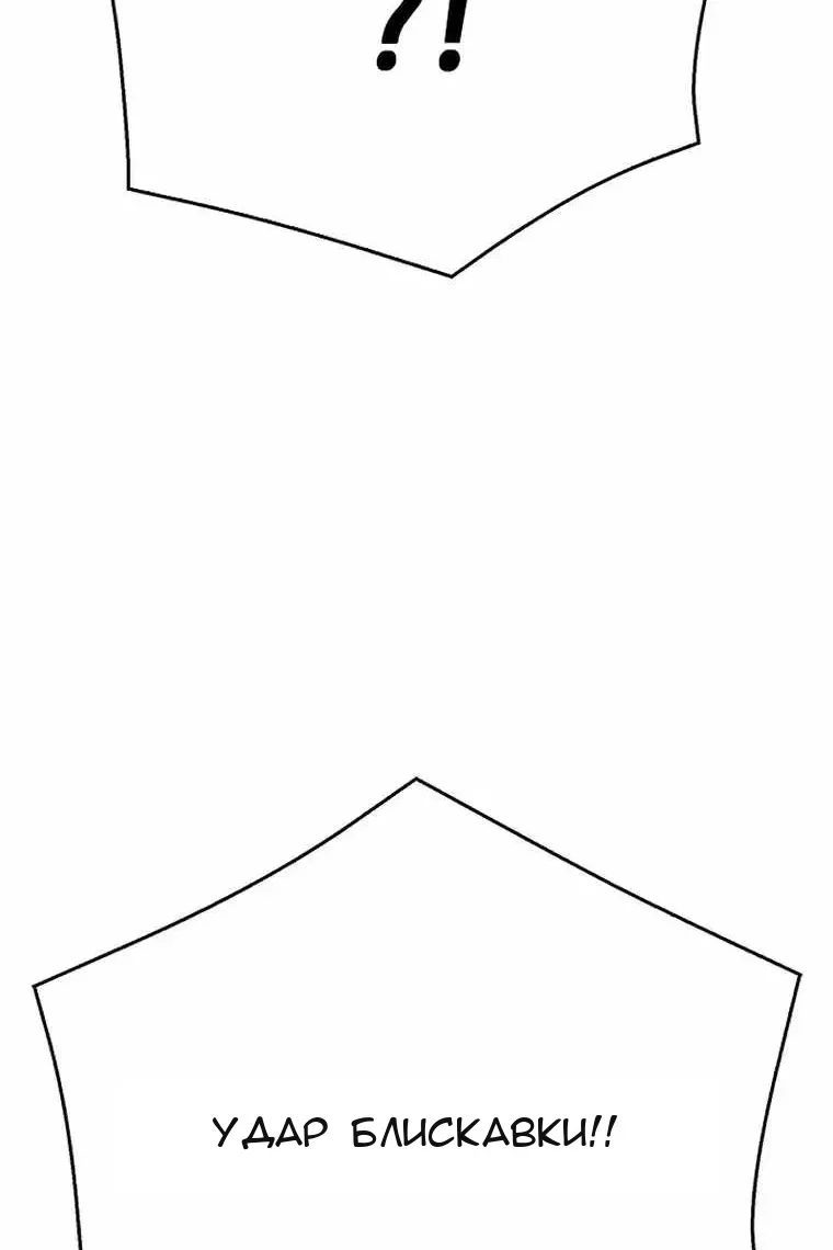 Сторінка 156