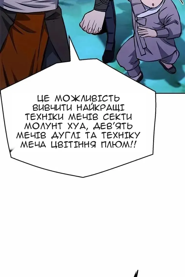 Сторінка 167