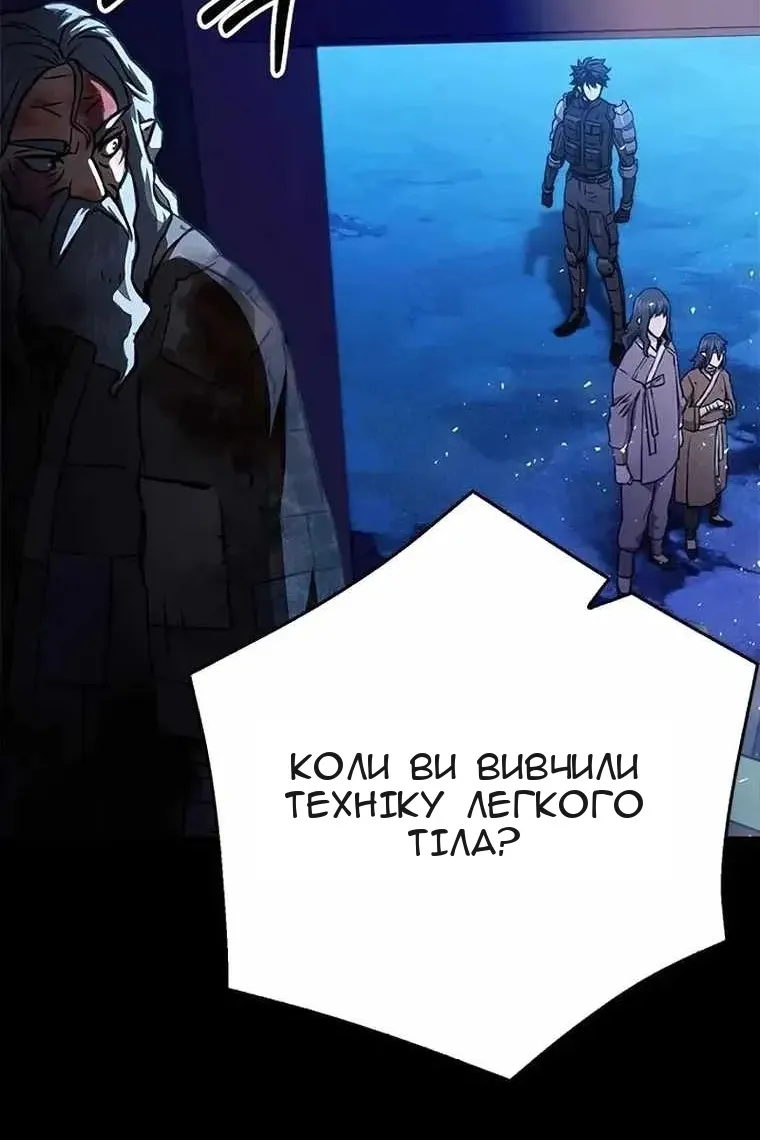 Сторінка 174